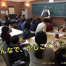 【第10回 賢くなるごはん会】