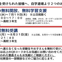 大雨による被害を受けられた方へ